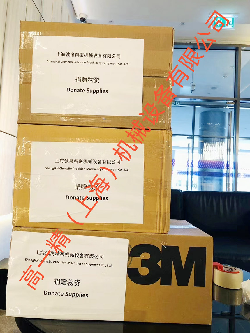 社会责任